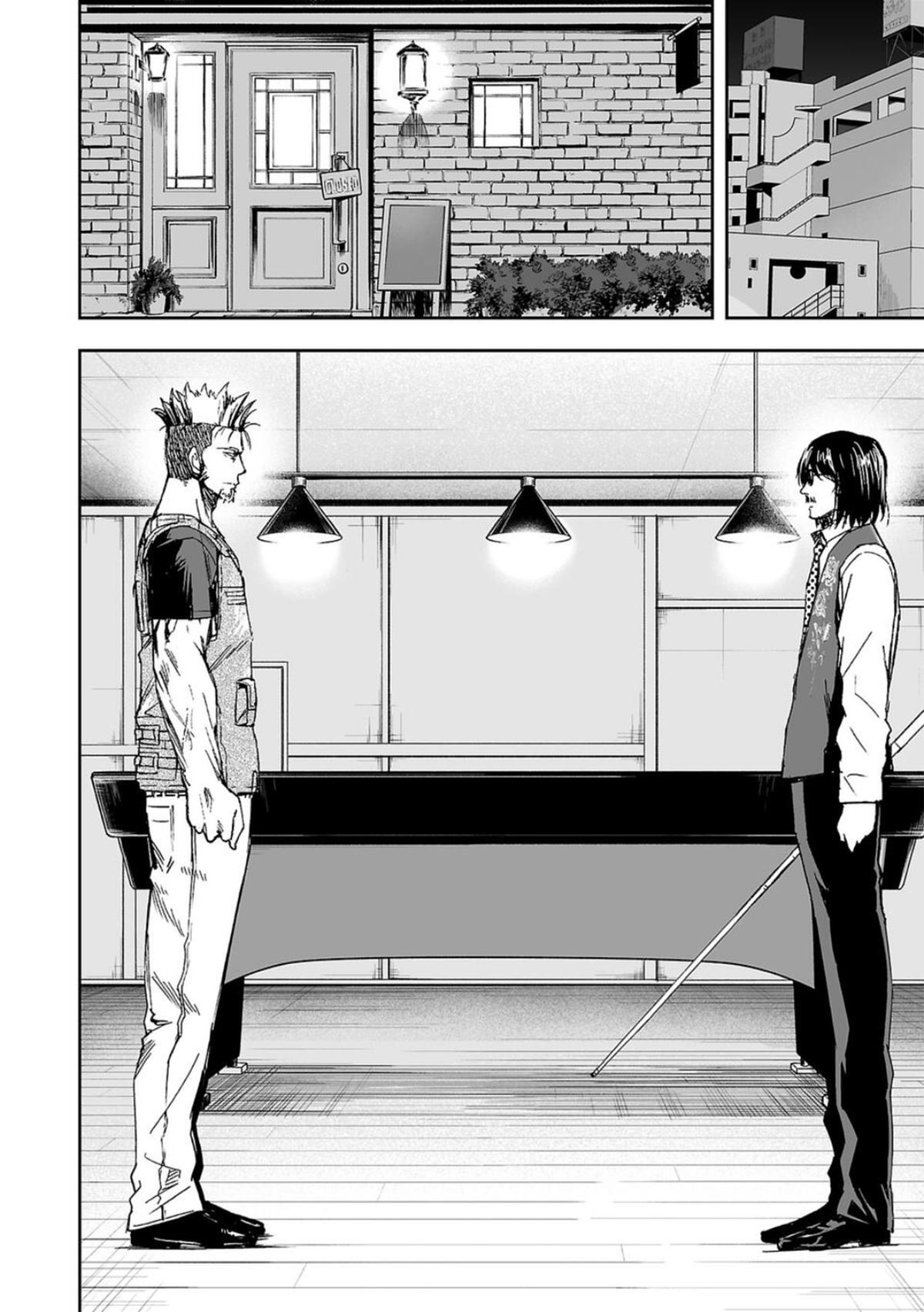 TSUYOSHI Chapter 44 4