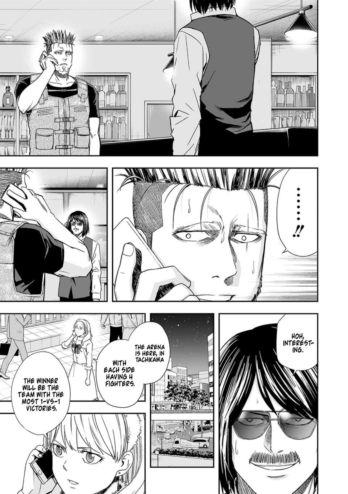 TSUYOSHI Chapter 44 7