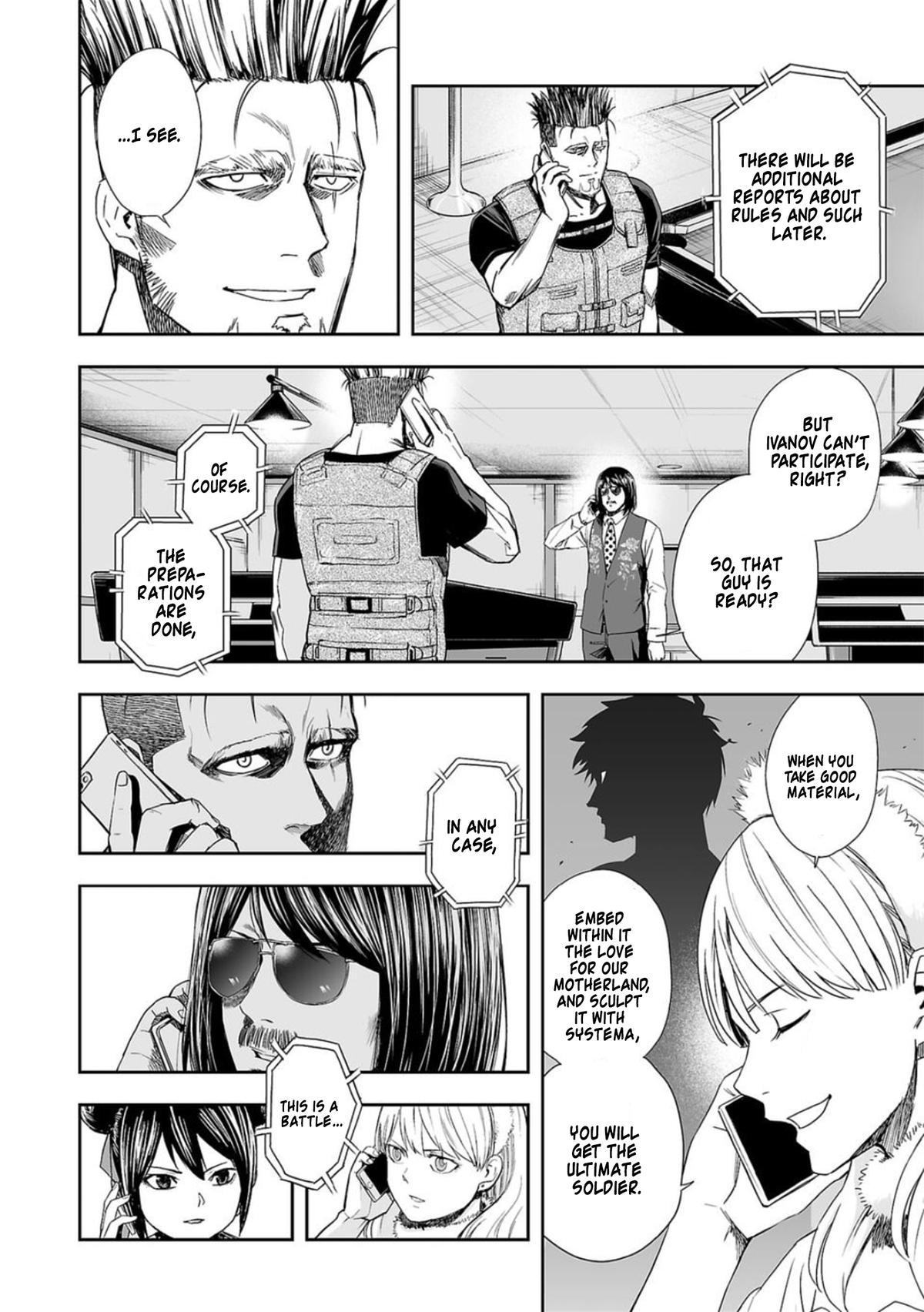 TSUYOSHI Chapter 44 8