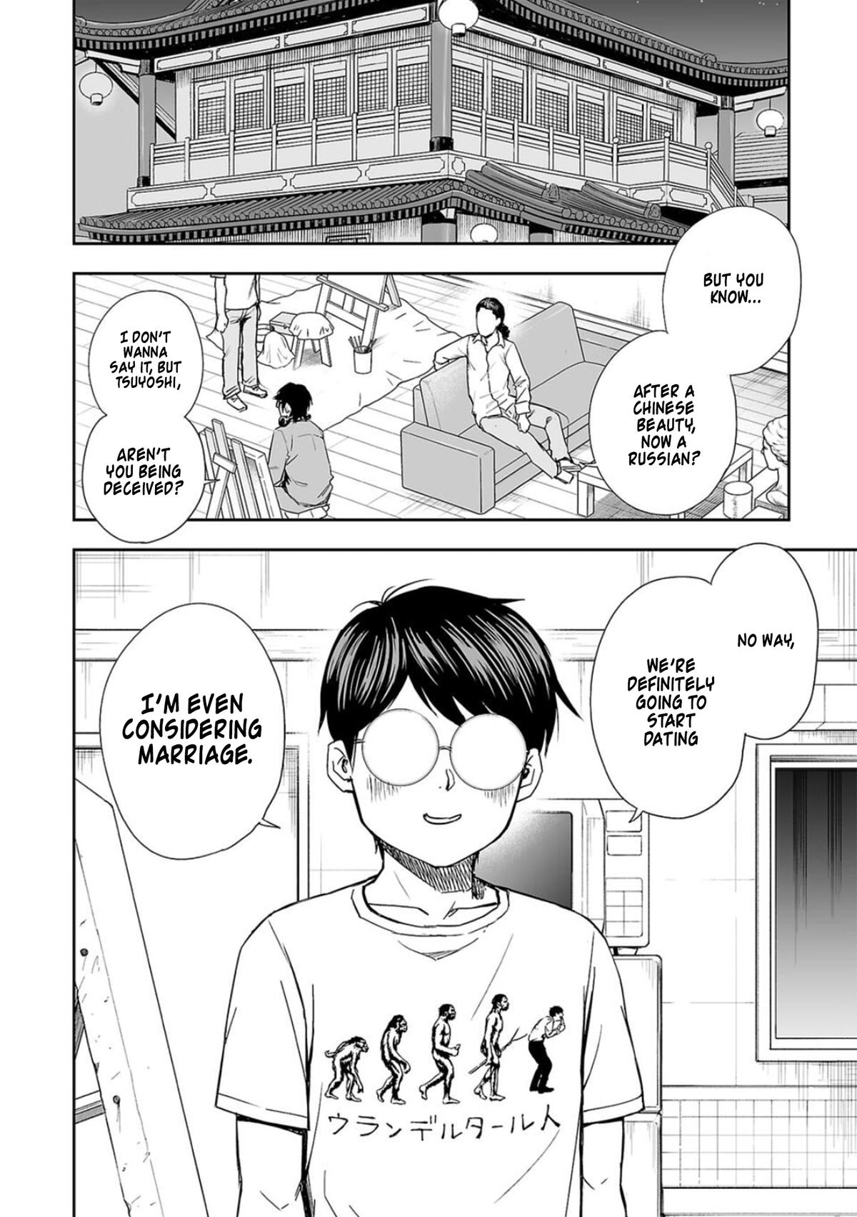 TSUYOSHI Chapter 44 10