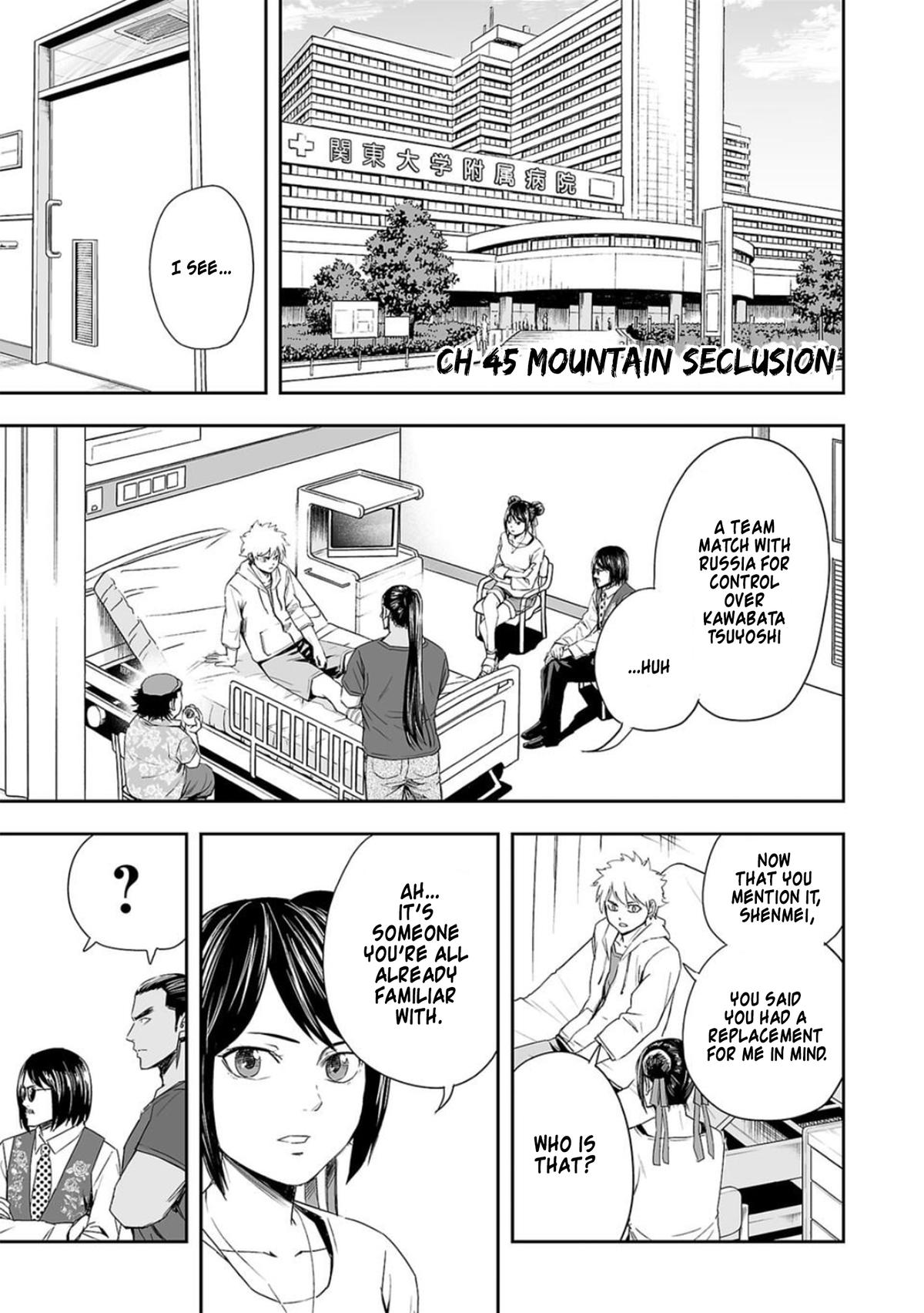 TSUYOSHI Chapter 45 1