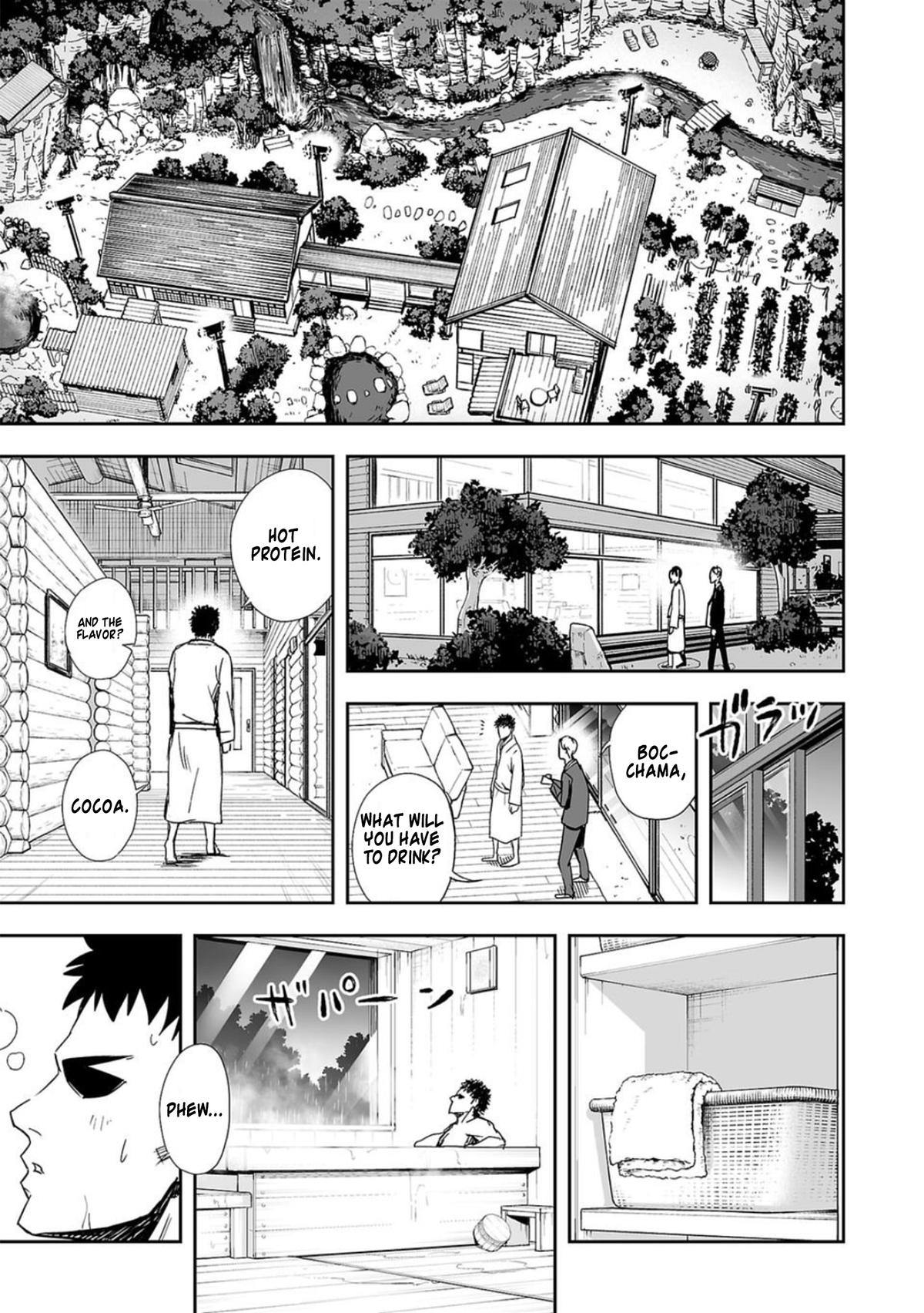 TSUYOSHI Chapter 45 11