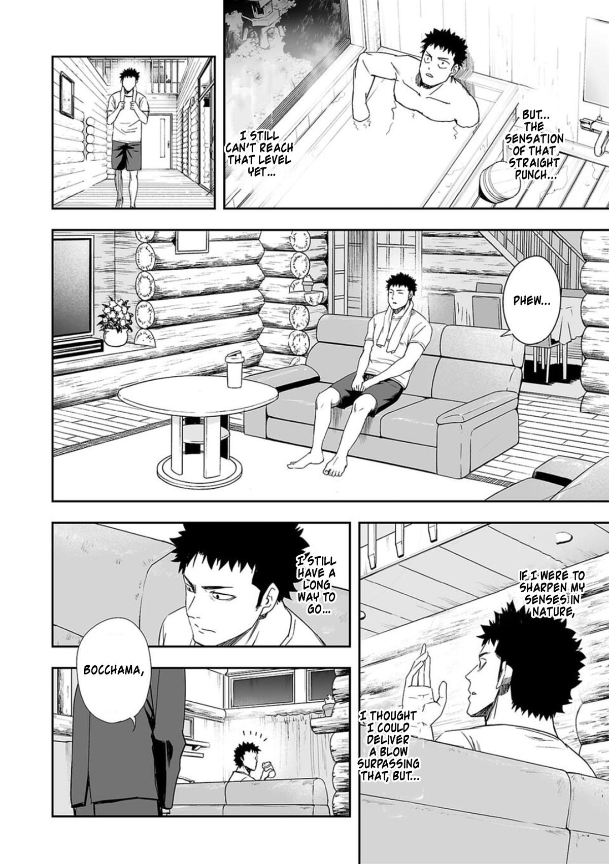 TSUYOSHI Chapter 45 12