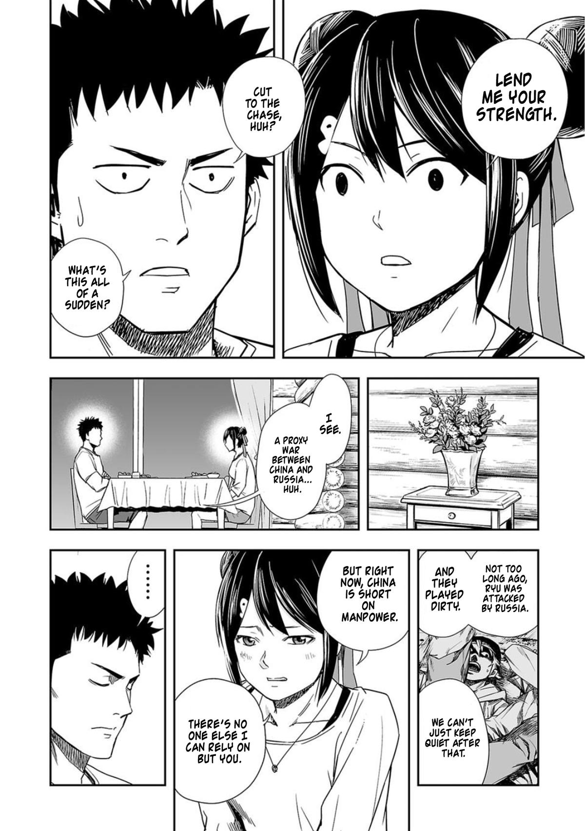 TSUYOSHI Chapter 46 6