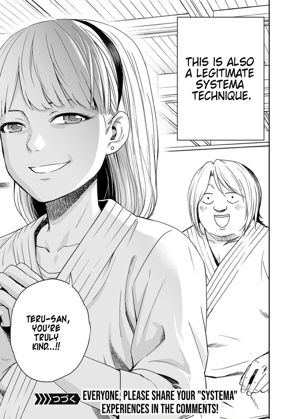 TSUYOSHI Chapter 46 15