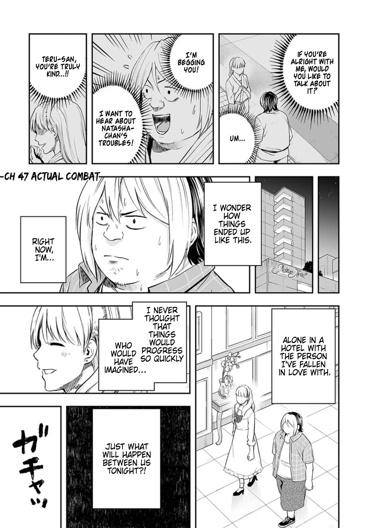 TSUYOSHI Chapter 47 1