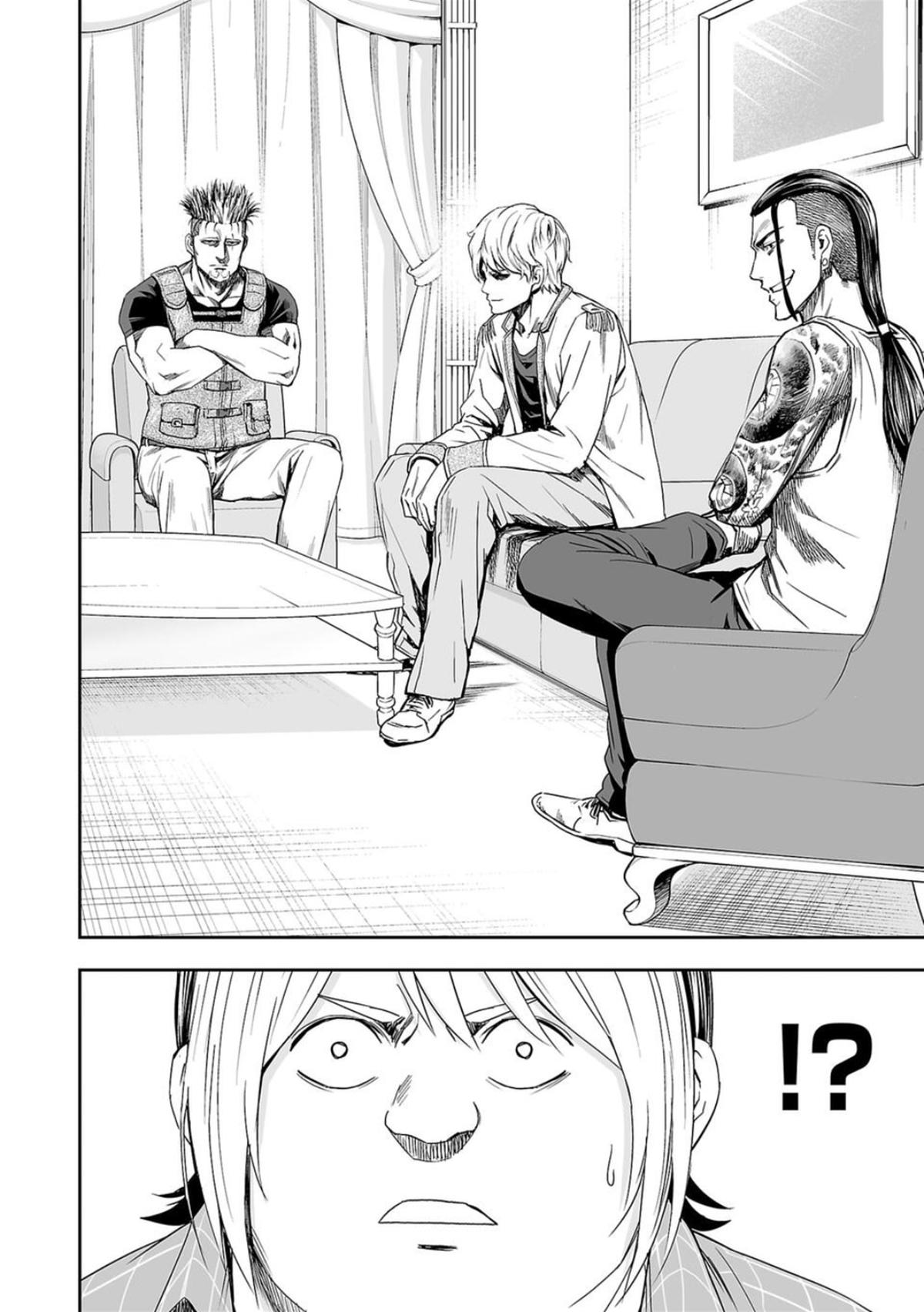 TSUYOSHI Chapter 47 2