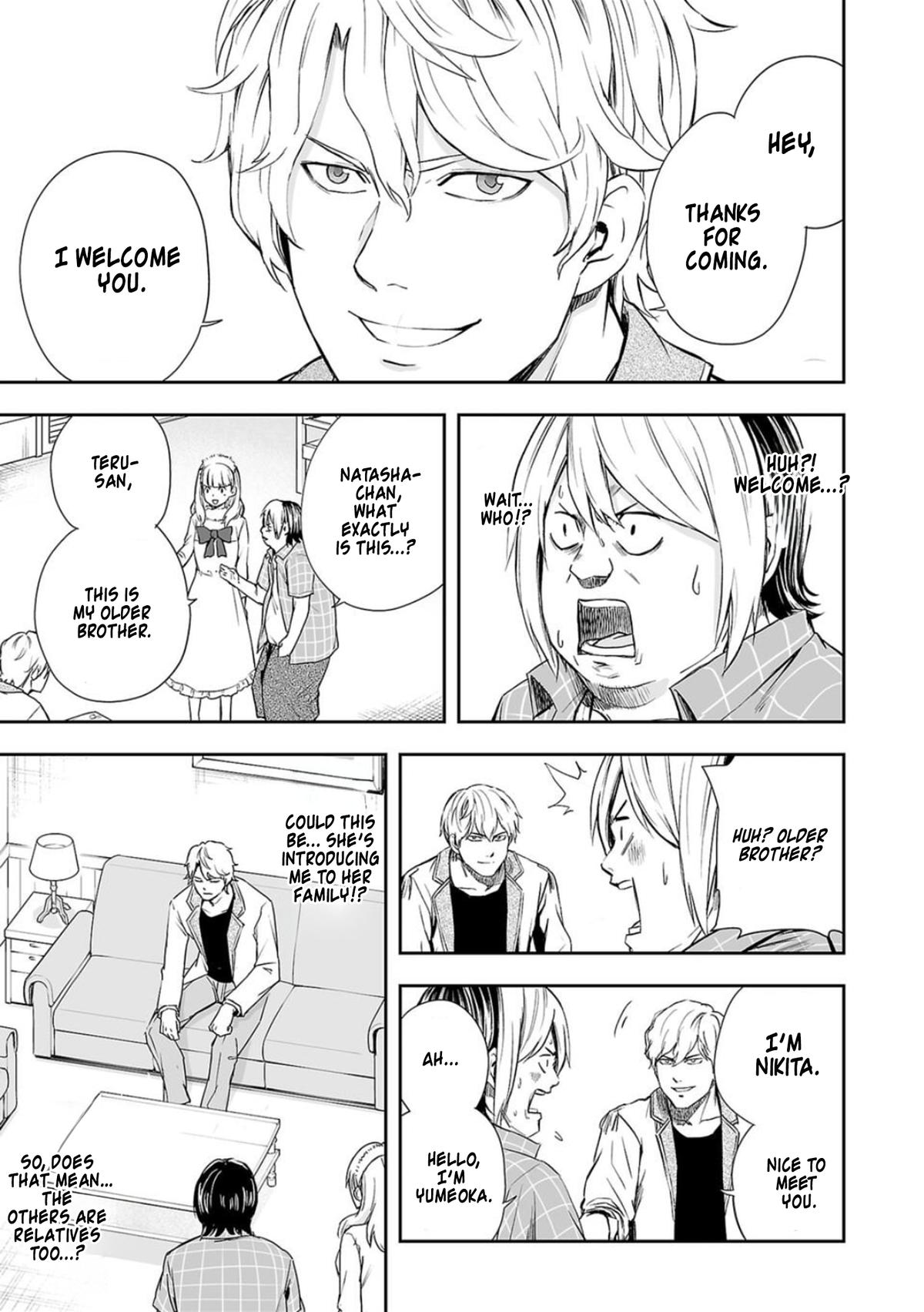 TSUYOSHI Chapter 47 3