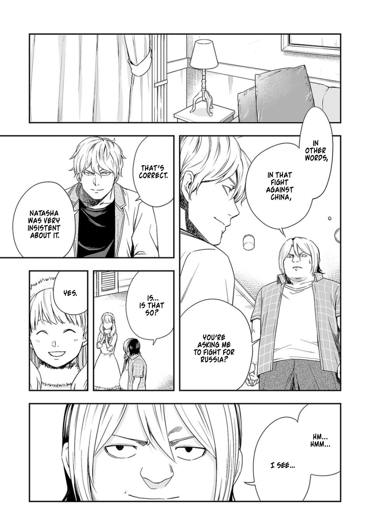 TSUYOSHI Chapter 47 5