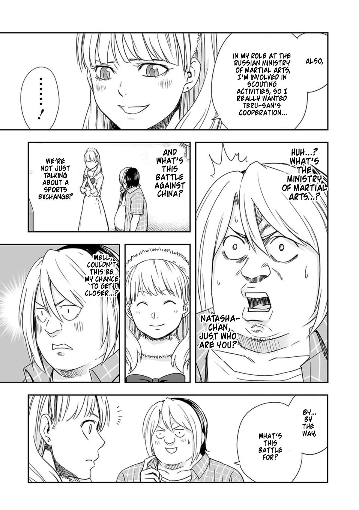 TSUYOSHI Chapter 47 7