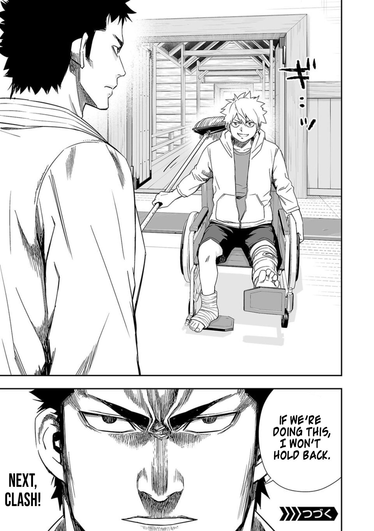 TSUYOSHI Chapter 47 15