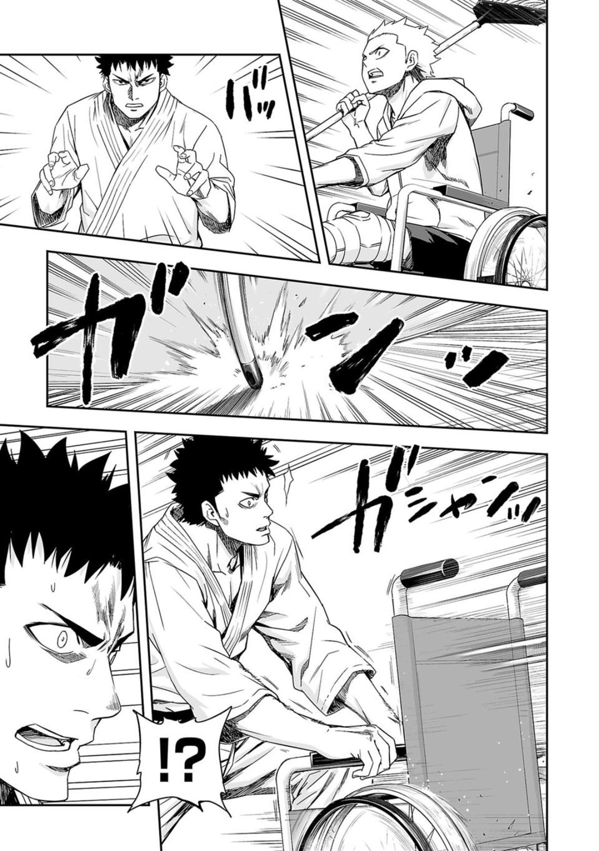 TSUYOSHI Chapter 48 3