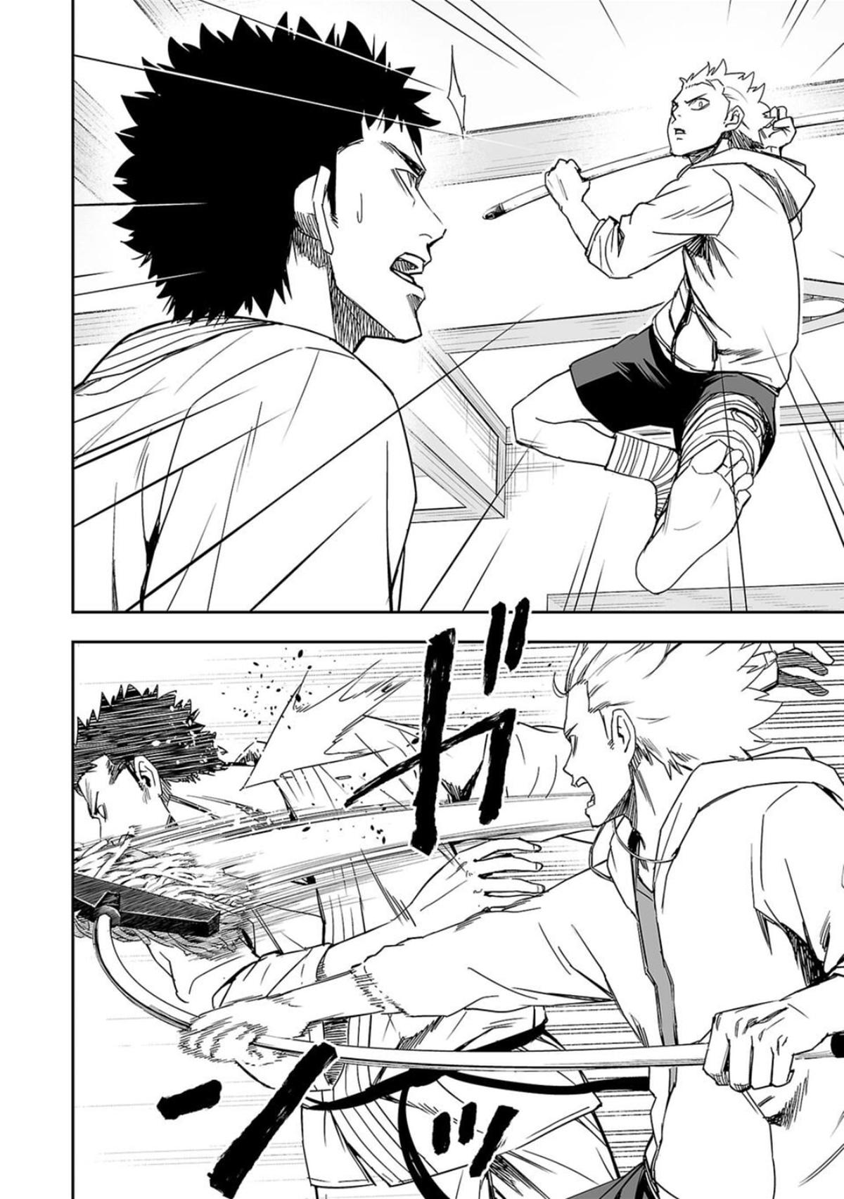 TSUYOSHI Chapter 48 4