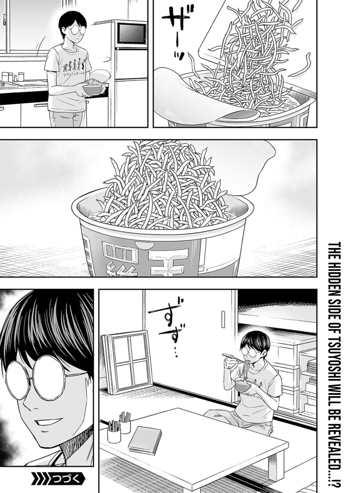 TSUYOSHI Chapter 48 15