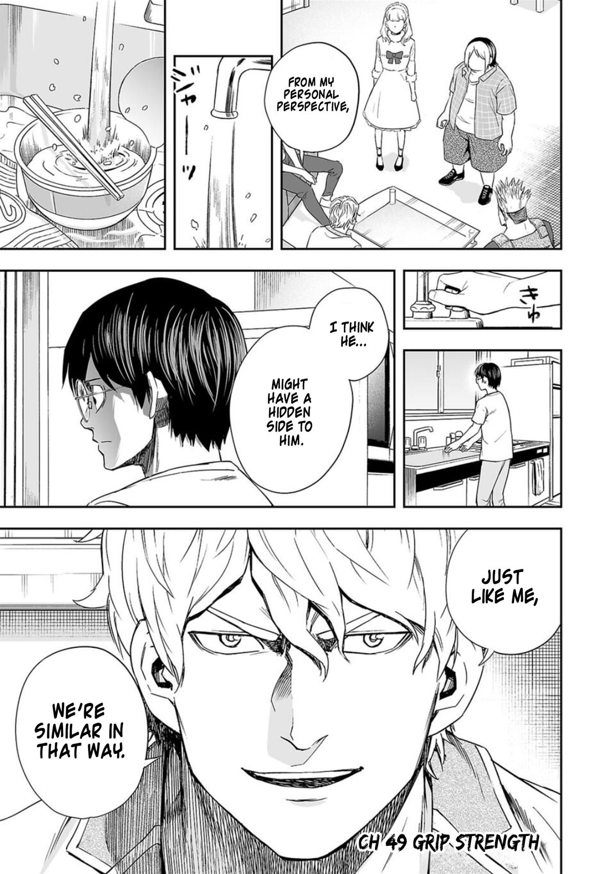 TSUYOSHI Chapter 49 1