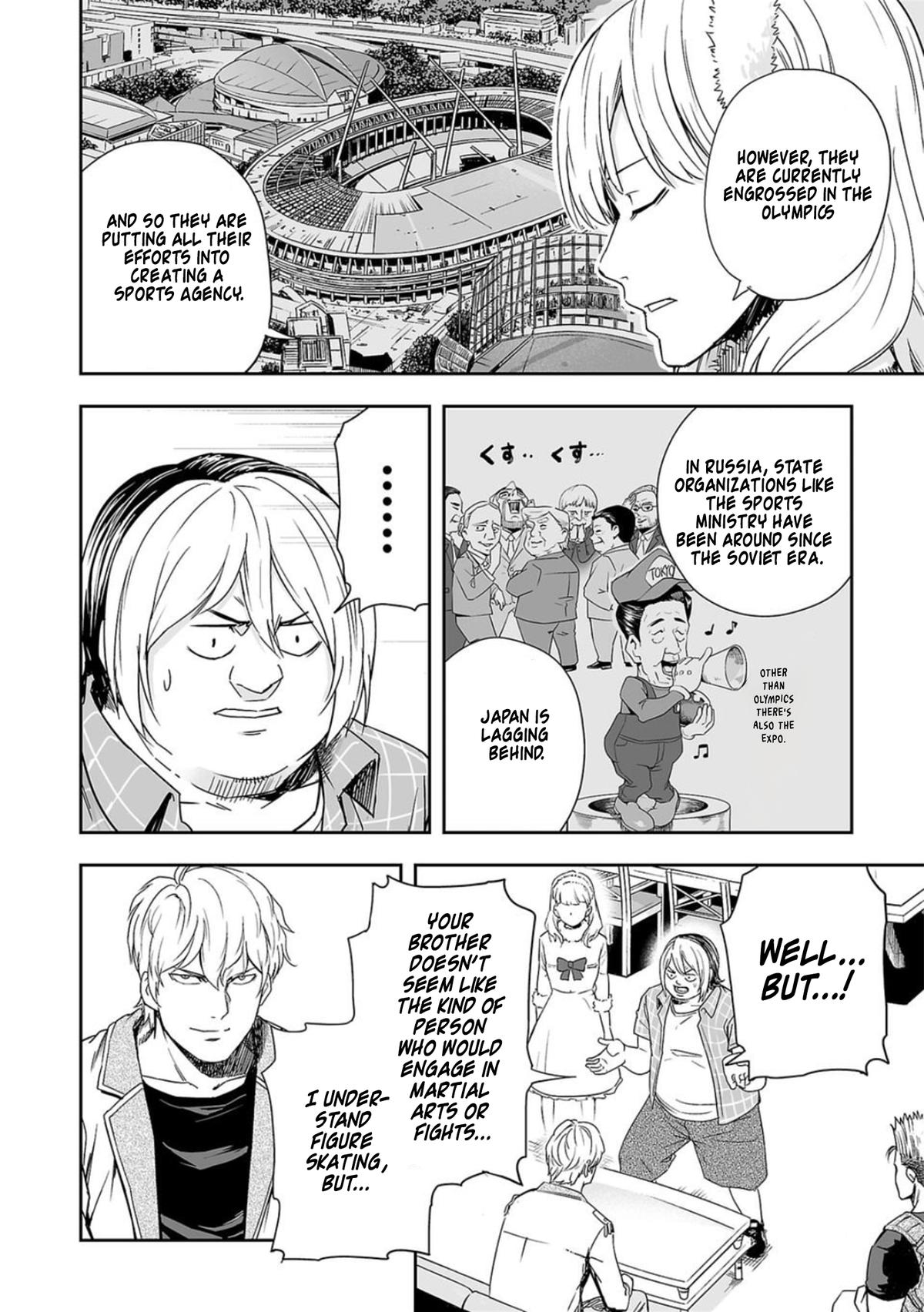 TSUYOSHI Chapter 49 6