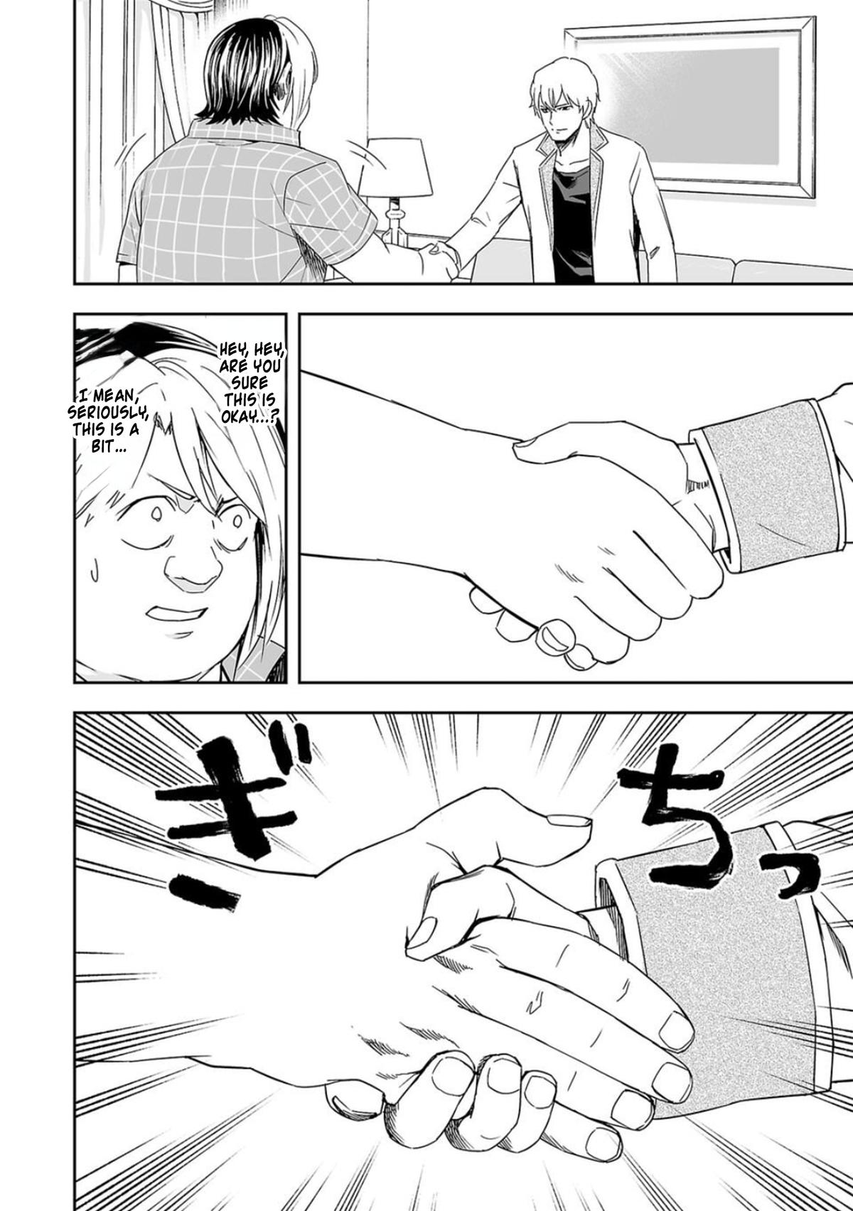 TSUYOSHI Chapter 49 8