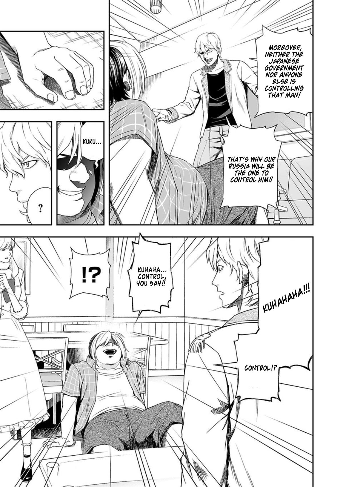 TSUYOSHI Chapter 49 13