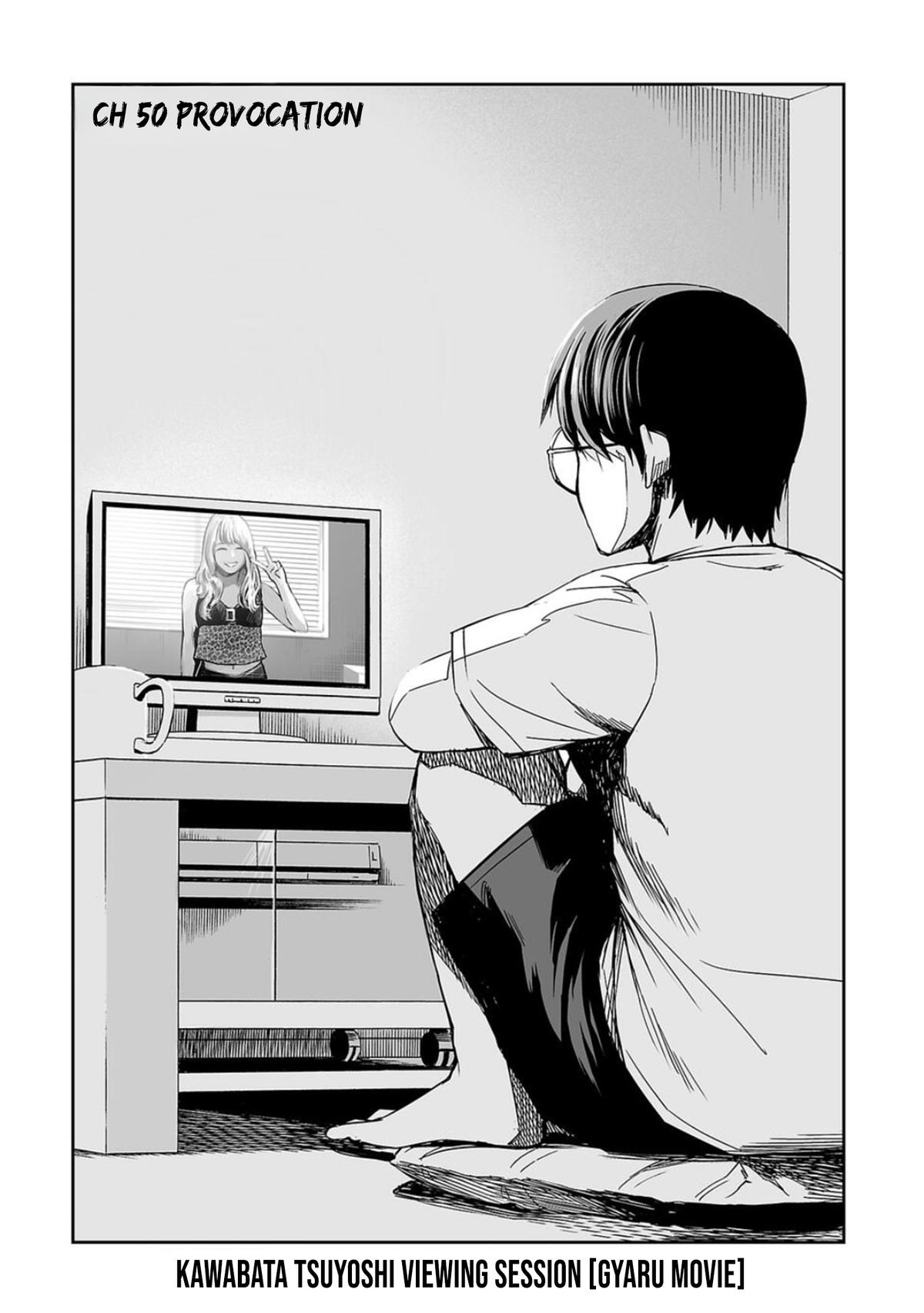 TSUYOSHI Chapter 50 1