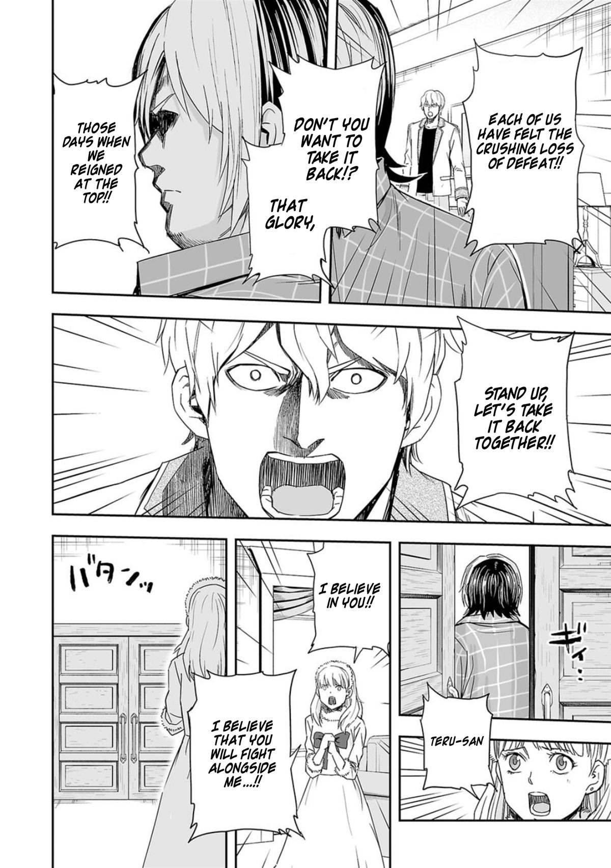 TSUYOSHI Chapter 50 8