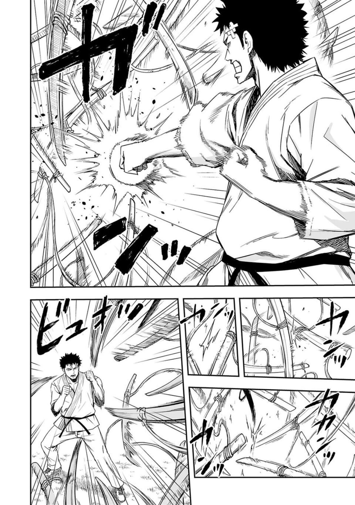 TSUYOSHI Chapter 50 12