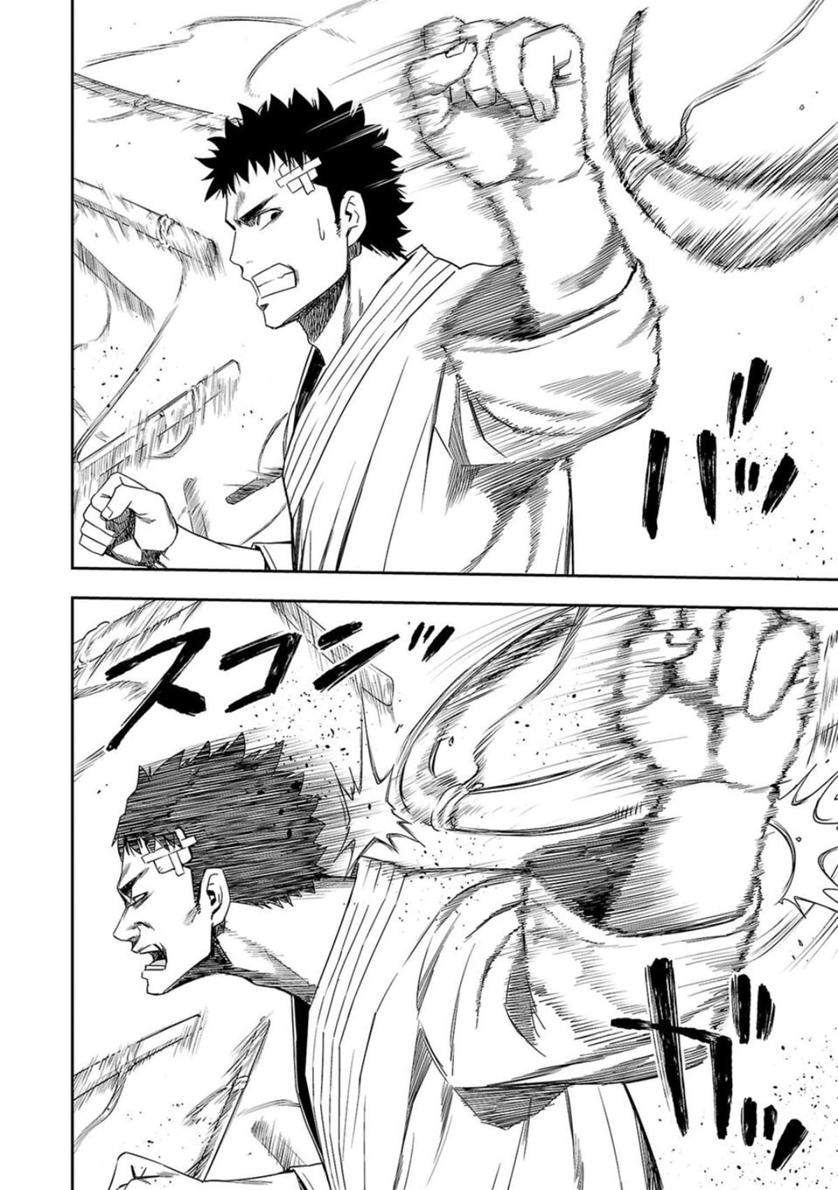 TSUYOSHI Chapter 50 14