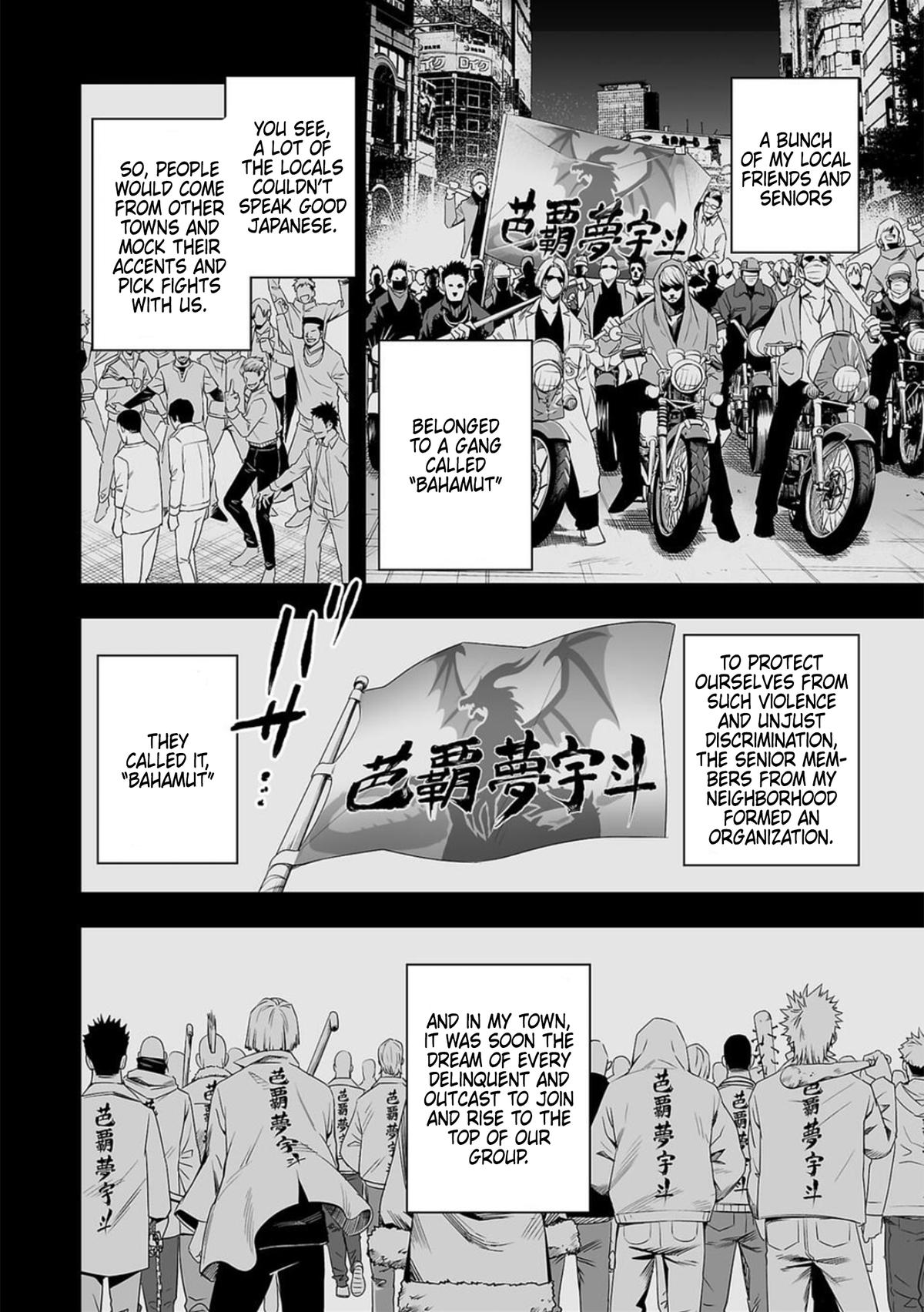 TSUYOSHI Chapter 52 13