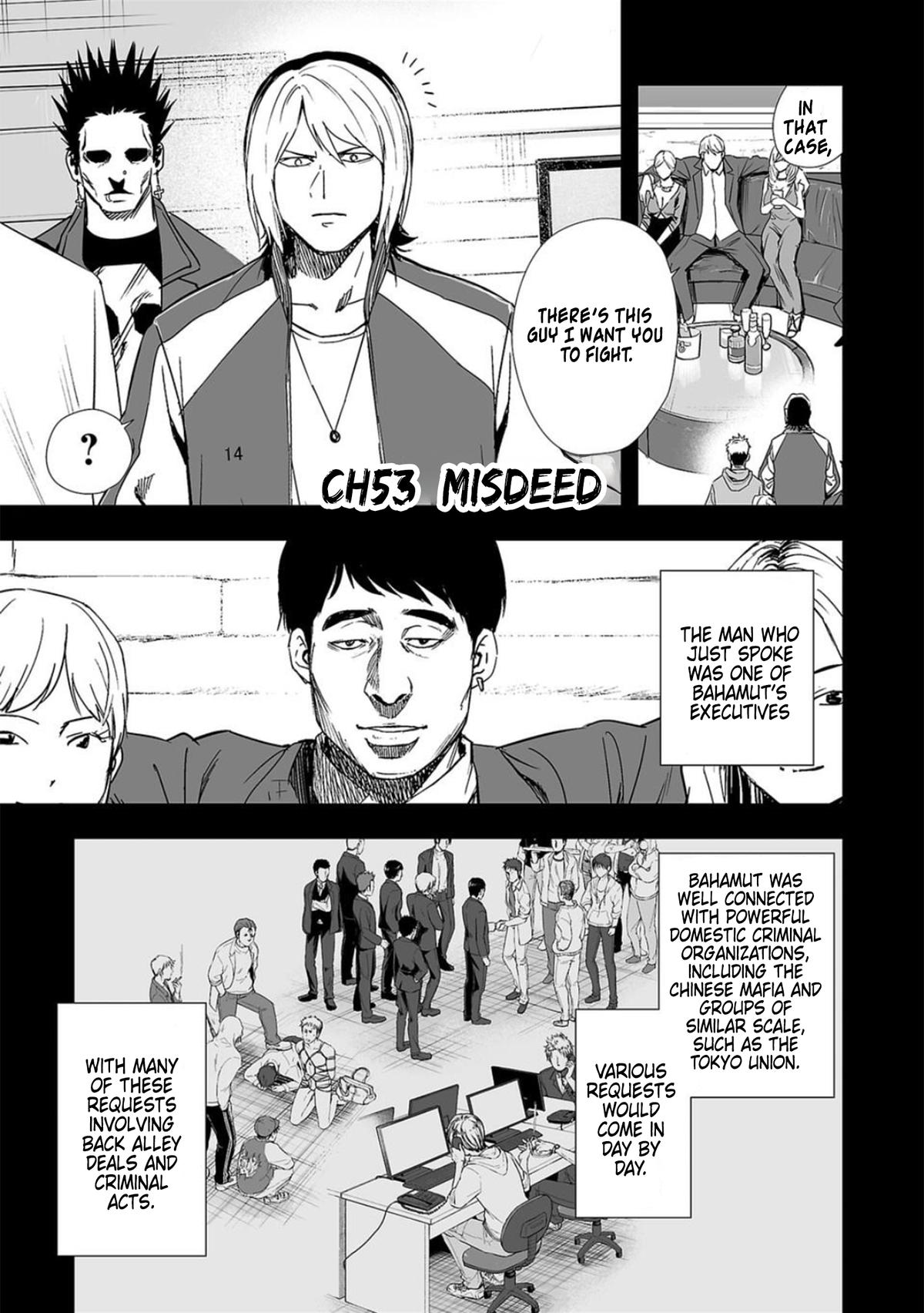 TSUYOSHI Chapter 53 1