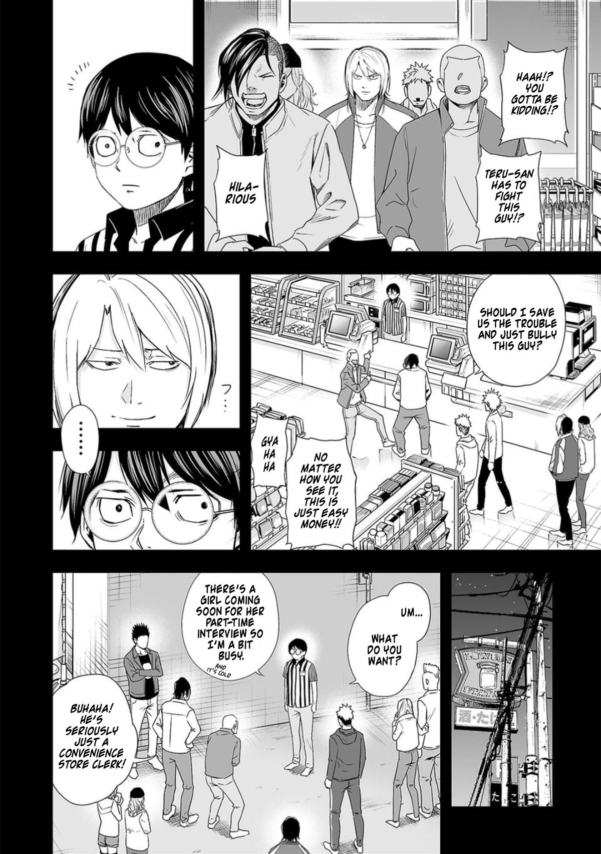 TSUYOSHI Chapter 53 6