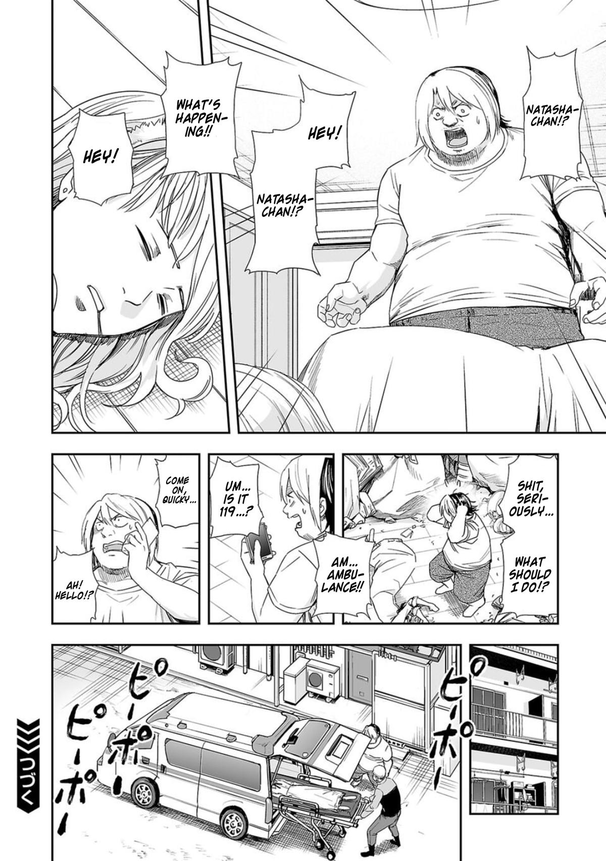 TSUYOSHI Chapter 55 12