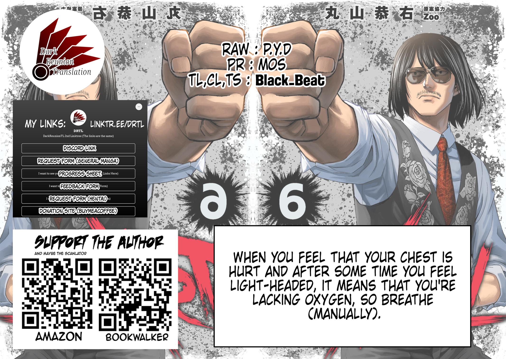 TSUYOSHI Chapter 55 13