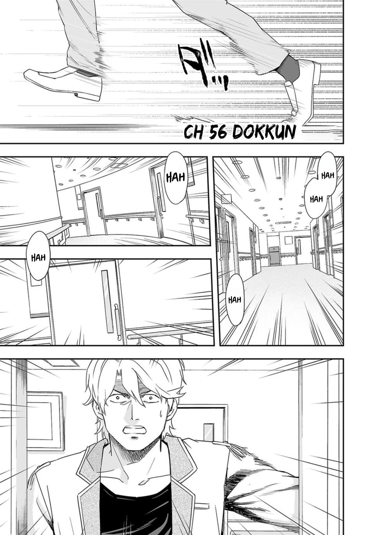 TSUYOSHI Chapter 56 1