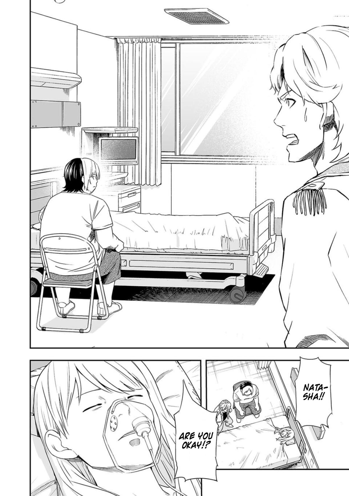 TSUYOSHI Chapter 56 2