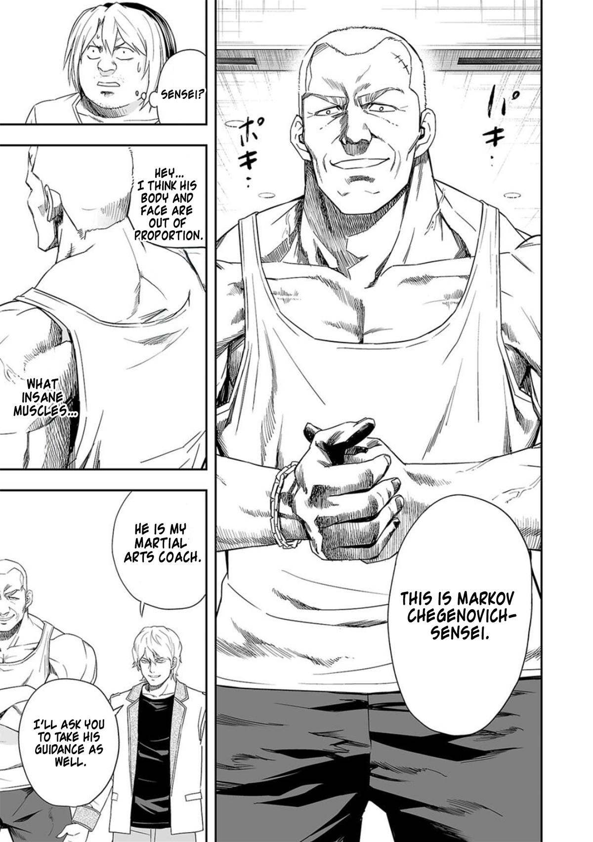 TSUYOSHI Chapter 57 7