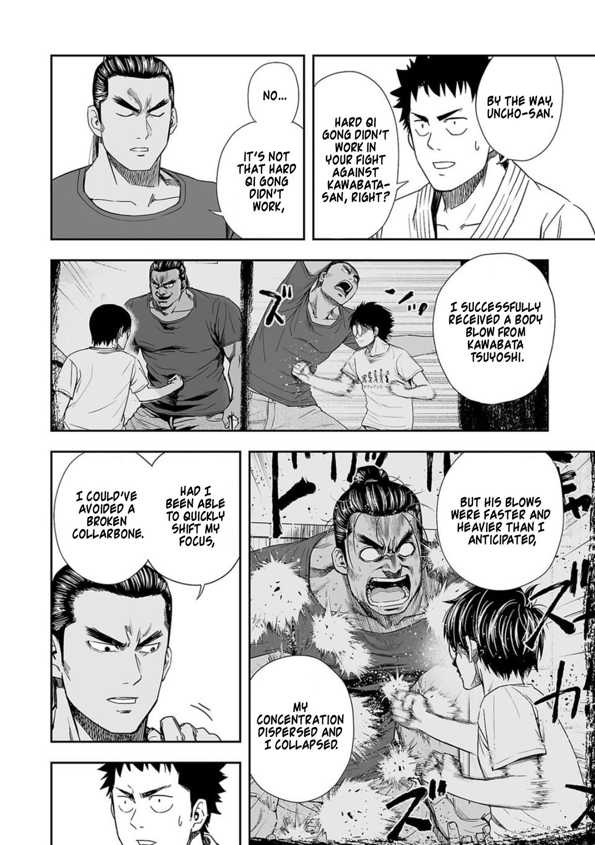 TSUYOSHI Chapter 58 6