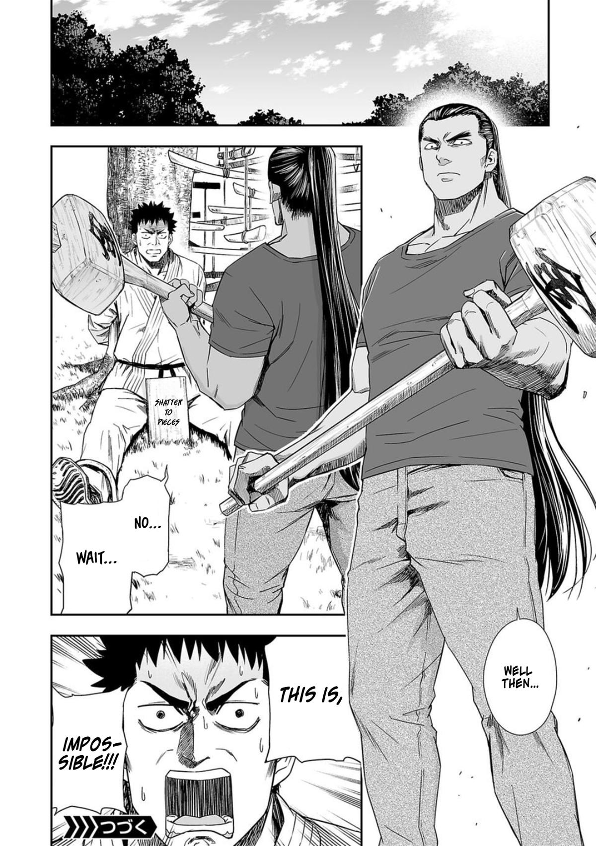 TSUYOSHI Chapter 58 8