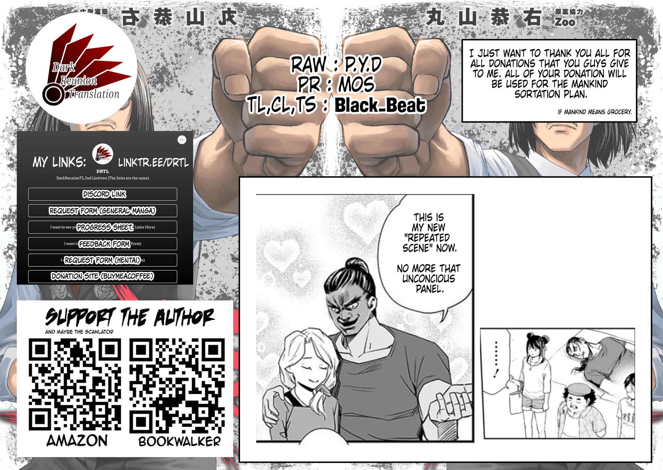 TSUYOSHI Chapter 58 9