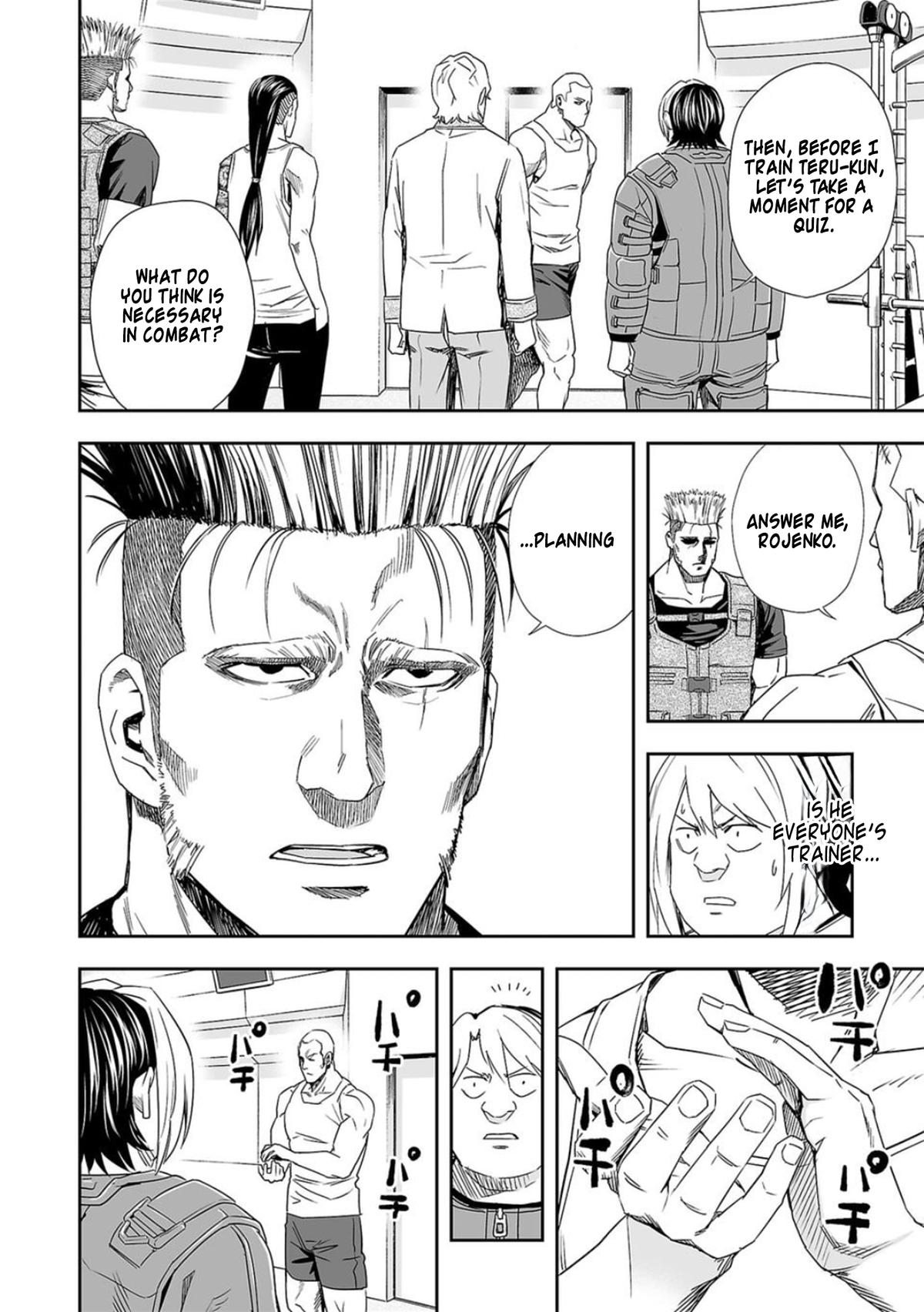 TSUYOSHI Chapter 59 2