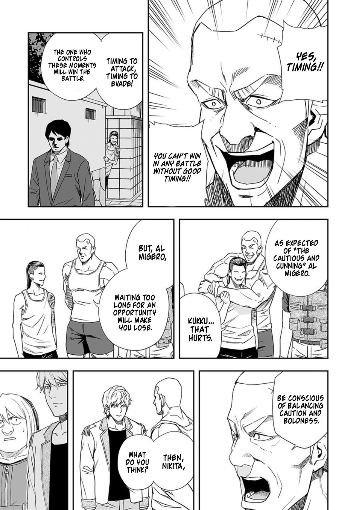 TSUYOSHI Chapter 59 5