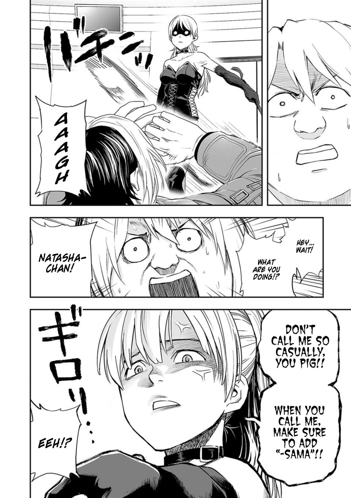 TSUYOSHI Chapter 60 2