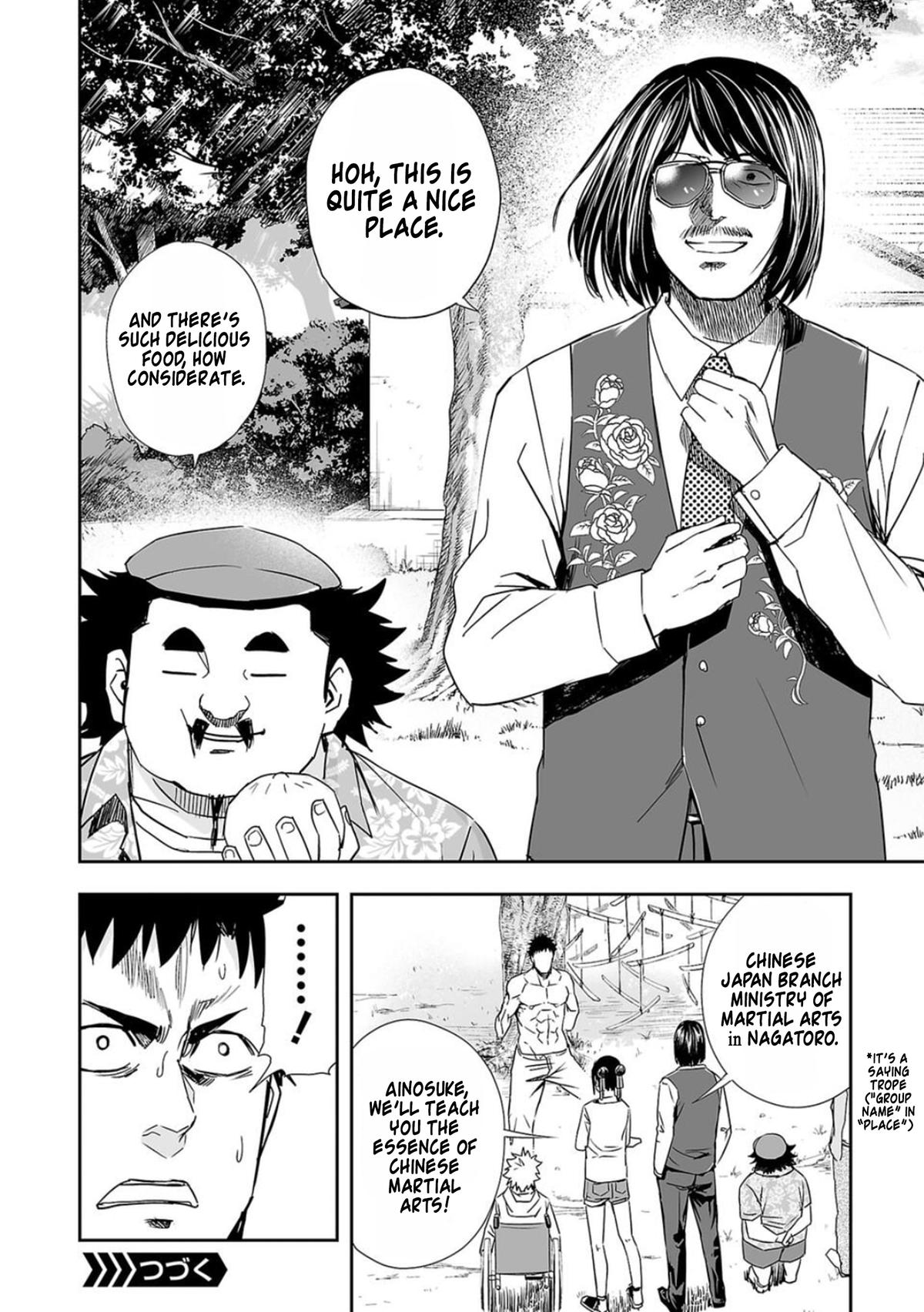 TSUYOSHI Chapter 60 18