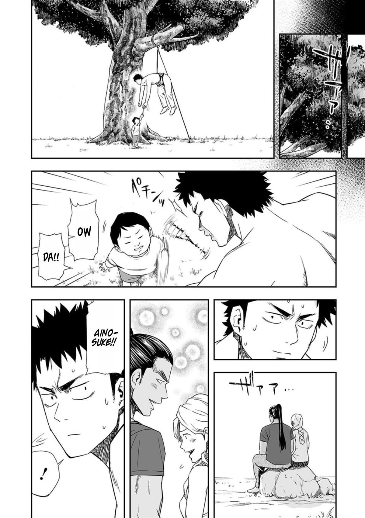 TSUYOSHI Chapter 61 12