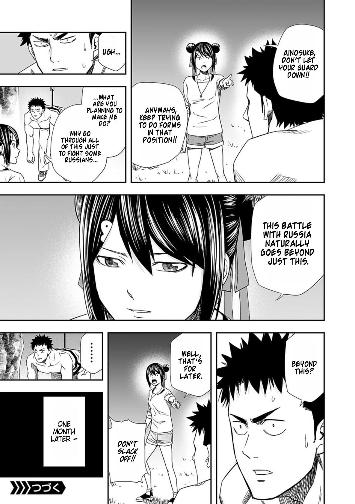 TSUYOSHI Chapter 61 15