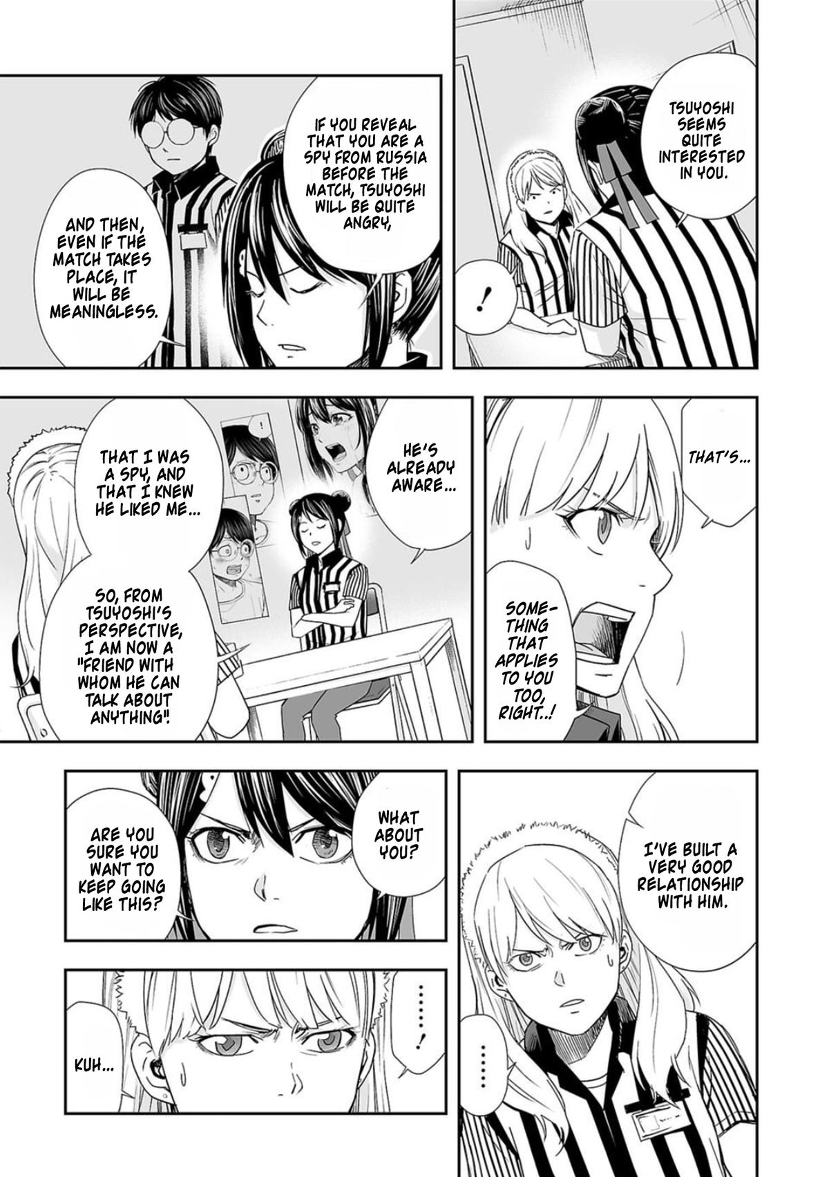 TSUYOSHI Chapter 62 3