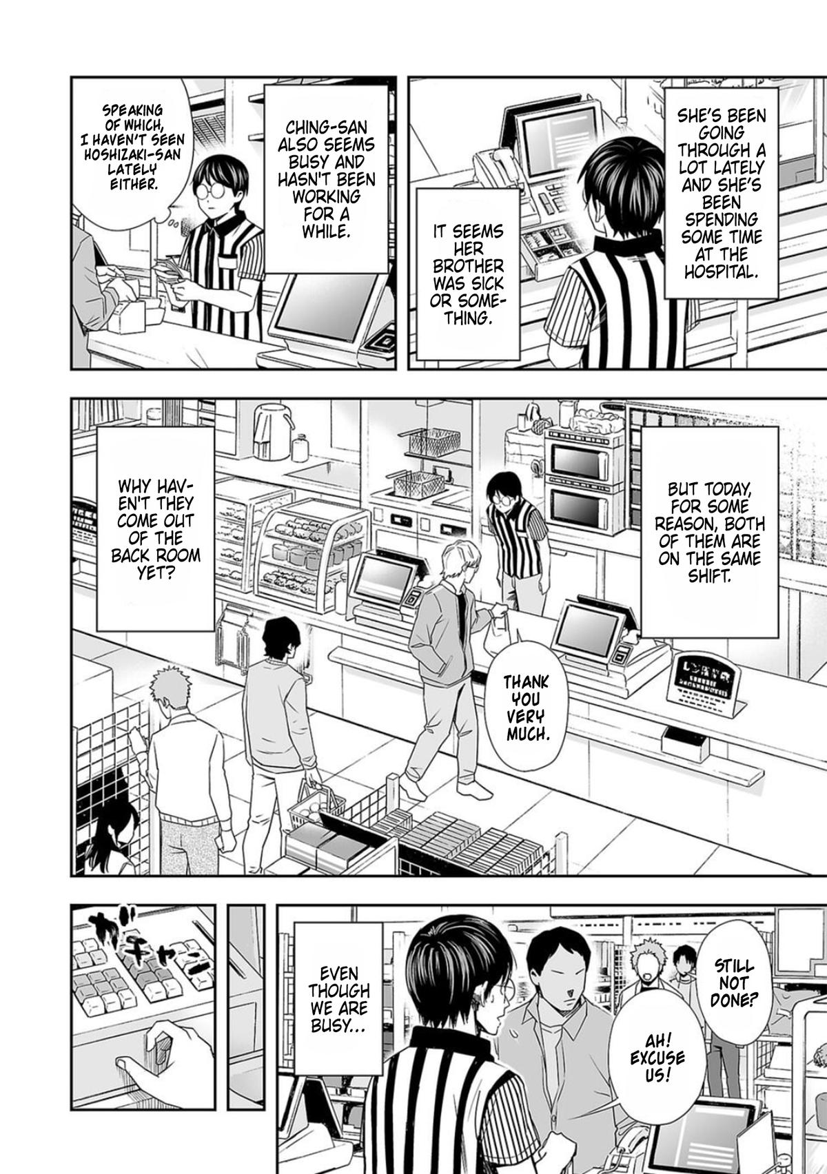 TSUYOSHI Chapter 62 6