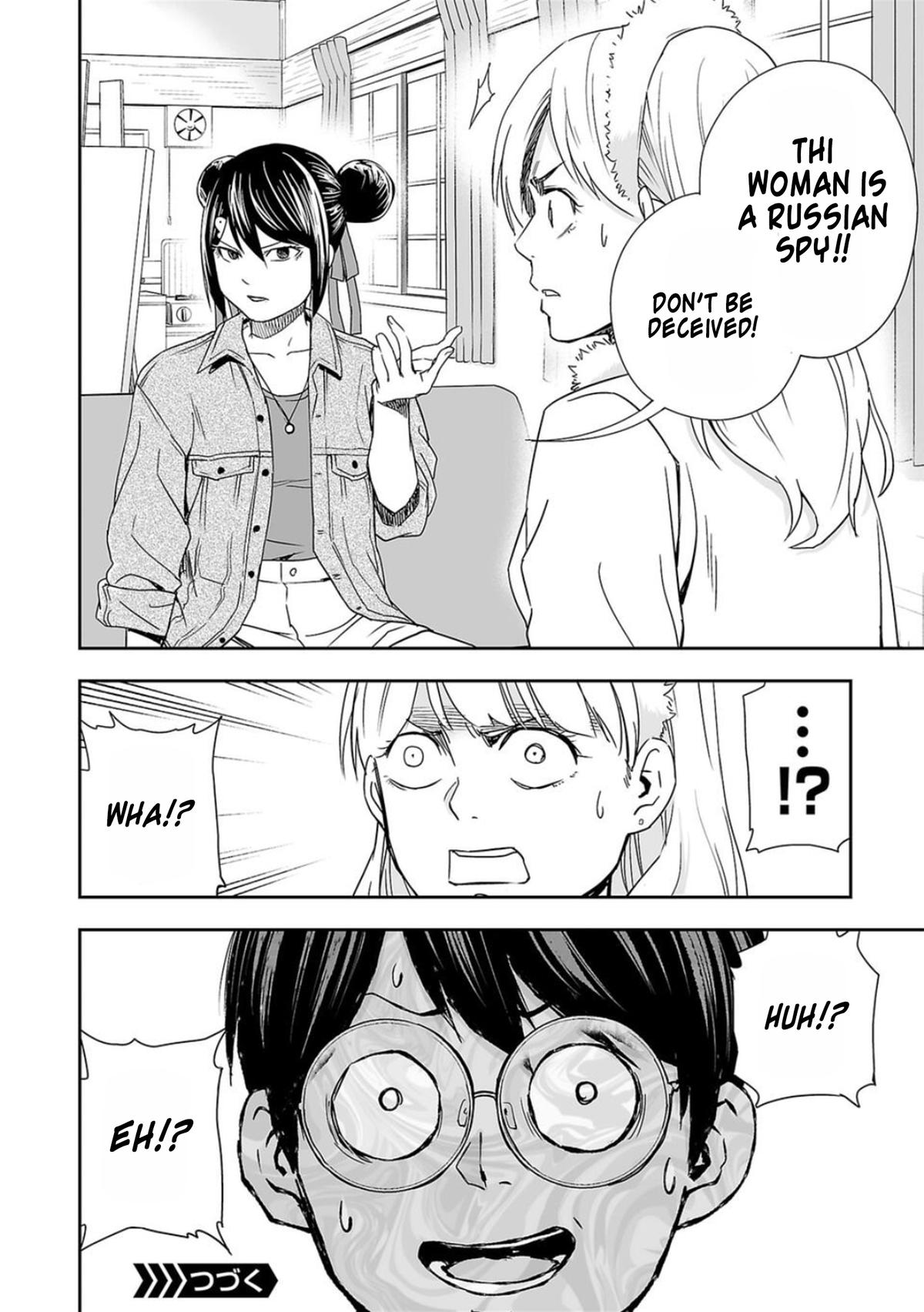 TSUYOSHI Chapter 62 12