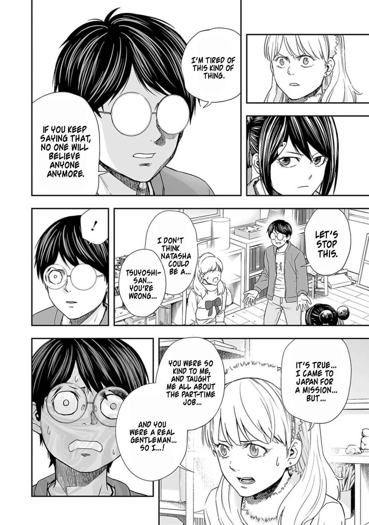 TSUYOSHI Chapter 63 2