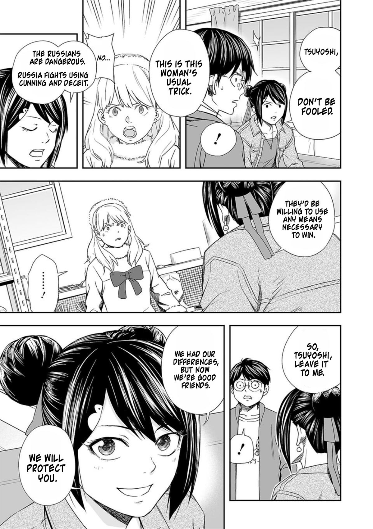 TSUYOSHI Chapter 63 3