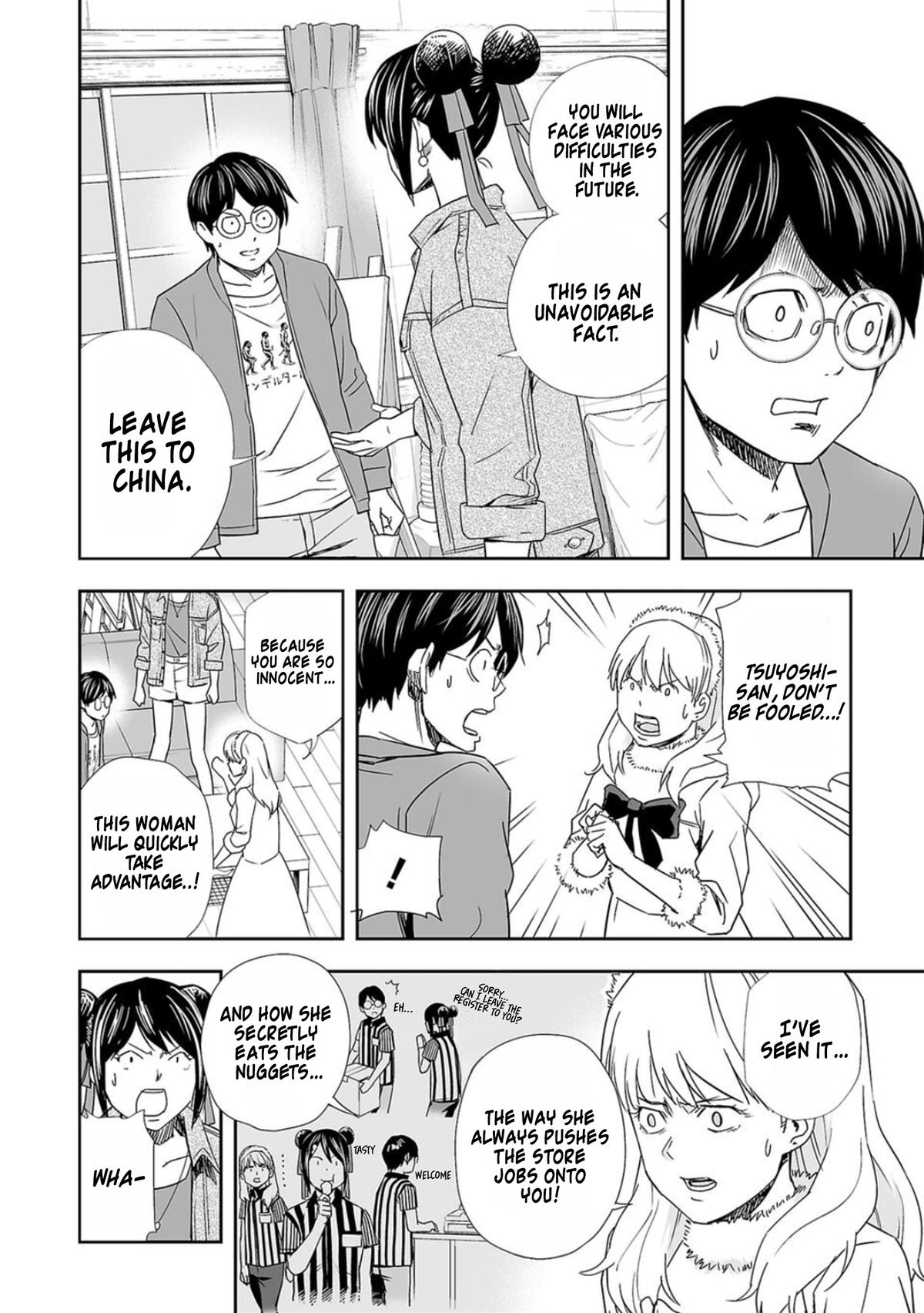 TSUYOSHI Chapter 63 4