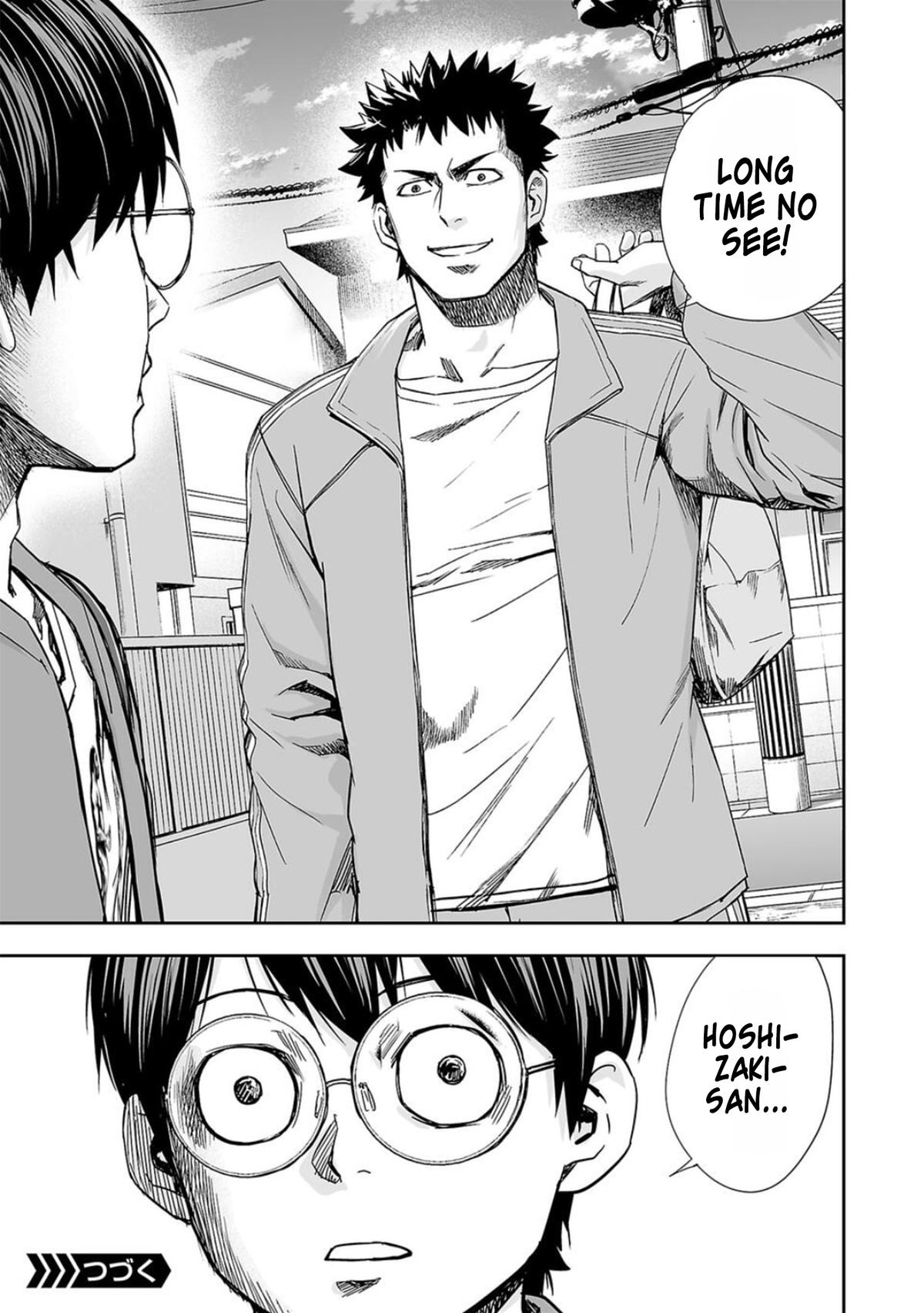 TSUYOSHI Chapter 63 15